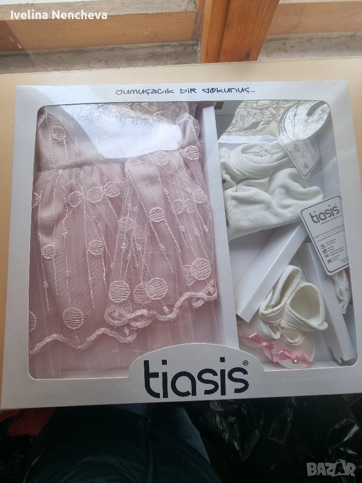 комплект изписване момиче размер 50, снимка 1