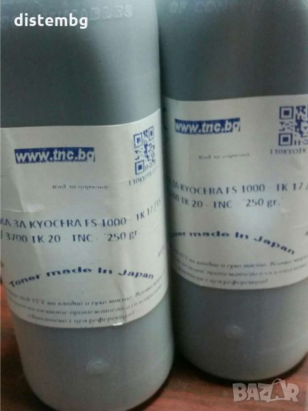 Зареждане на тонер касета Kyocera FS1000/ / FS1010 - TK17, снимка 1