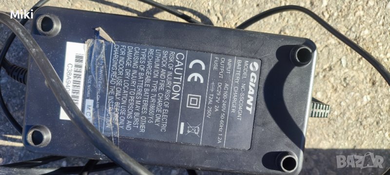 Зарядно Giant , снимка 1