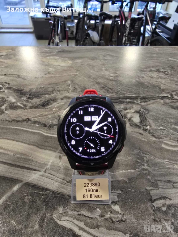 Смарт часовник Xiaomi S1 Active, снимка 1