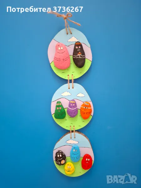 Подарък семейството на Барбароните, снимка 1