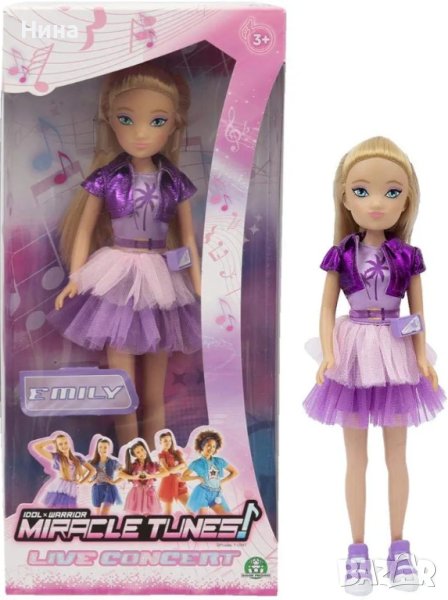 Модна кукла Emily, Miracle Tunes, Giochi Preziosi, 25 см, снимка 1