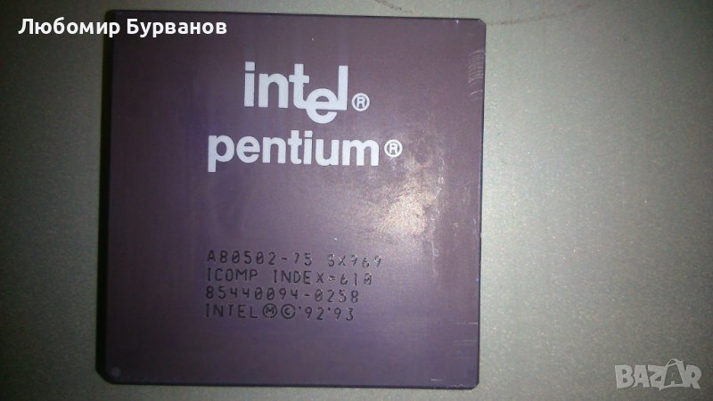 intel pentium - 75, снимка 1