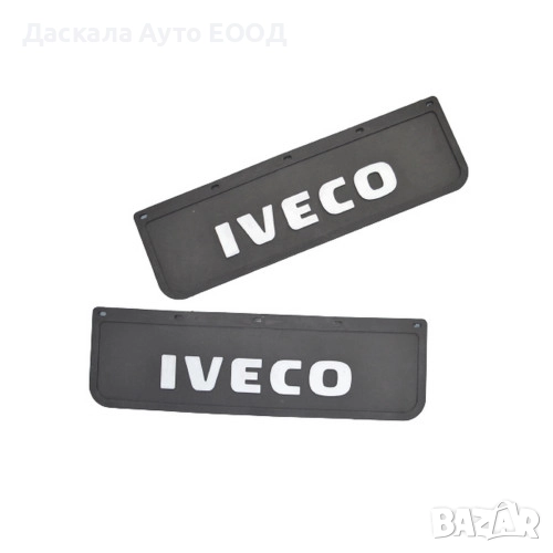 Kомплект черни релефни калобрани 18 х 60 см предни ИВЕКО  IVECO, снимка 1