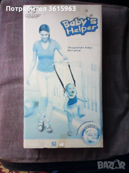 Бебешки повод, снимка 1