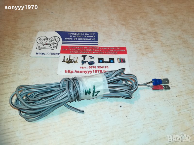кабел за тонколона 4м с червен и син накраиник 2001211855, снимка 1