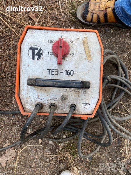 Електрожен, снимка 1