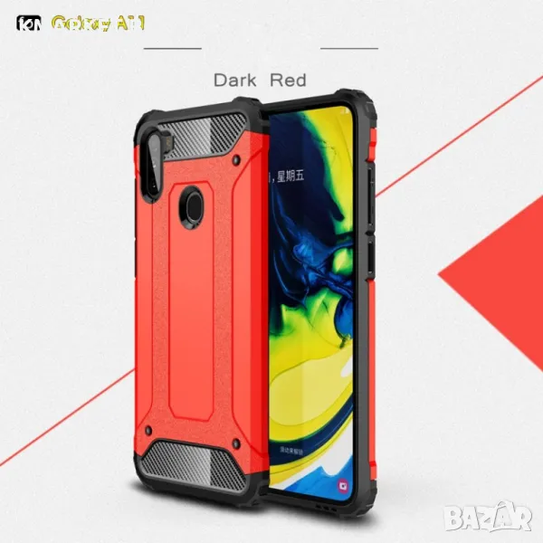 Samsung Galaxy A11 Удароустойчив Калъф и Протектор, снимка 1
