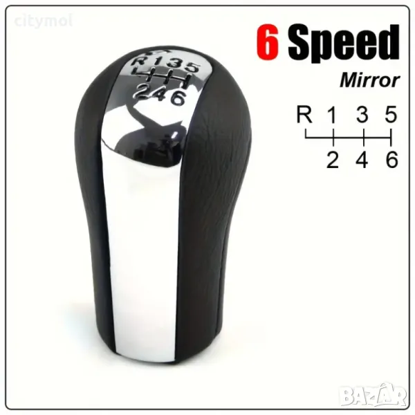 Топка за скоростен лост Toyota Aygo, Verso, Corolla, RAV4, Avensis, Yaris, VITZ, 6 скорости, снимка 1