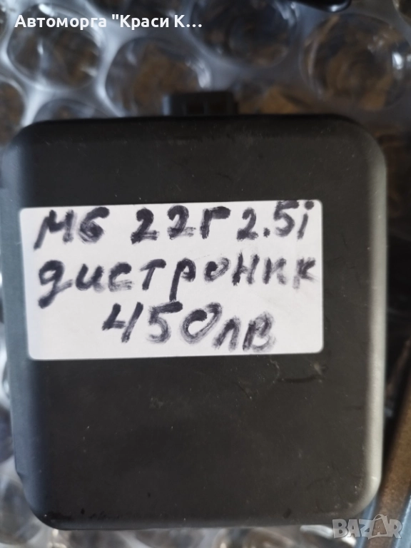 KD7J67XA1 дистроник MAZDA 6 2022г. 2.5i, снимка 1