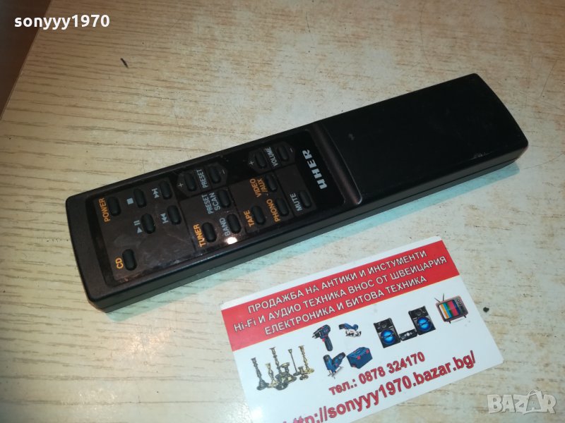 uher audio remote 2402211110, снимка 1