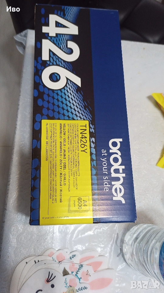 ТОНЕР BROTHER TN248 YELLOW, снимка 1