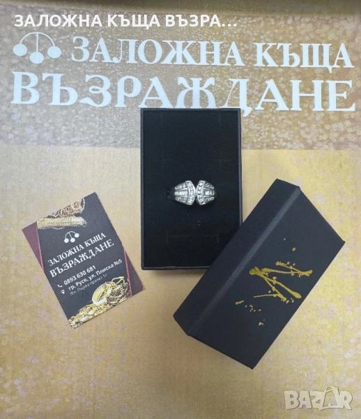 Сребърен Пръстен - 925, снимка 1