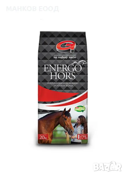 ЕнергоХорс 17% протеин гранула Геби за коне , снимка 1