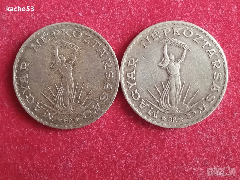 10 форинта 1983,85 г. Унгария, снимка 1