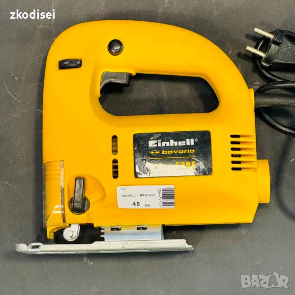 Зеге Einhell BPS 520E, снимка 1