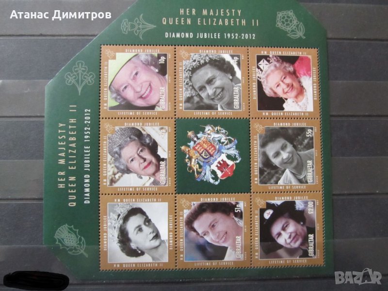 Чисти марки в малък лист  Кралица Елизабет II 2012 от Гибралтар , снимка 1