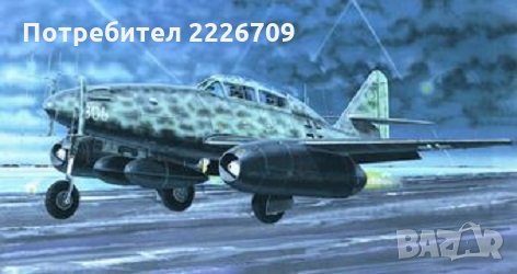 Сглобяеми модели - самолет Messerschmitt Me 262 B Hi-Tec, снимка 1