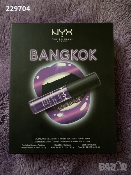 Чисто нов Лимитиран комплект NYX - CITYSET Wanderlust Палитра за устни, очи и лице - BANGKOK, снимка 1