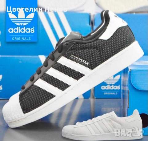 кецове  Adidas Originals Superstar  S75963  номер 41-41,5, снимка 1