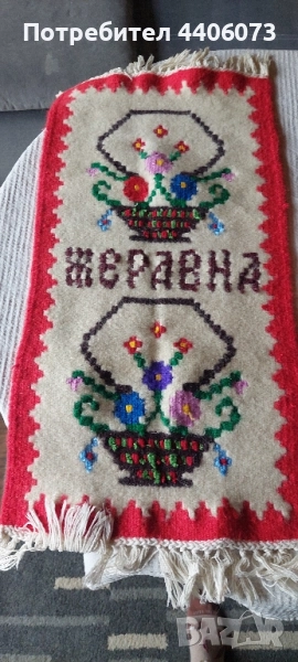 продавам килимче, снимка 1