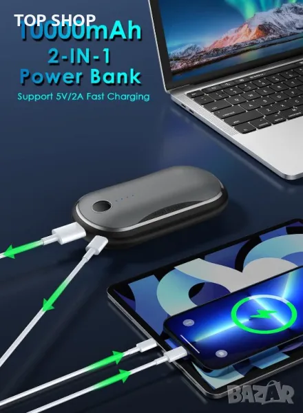 Акумулаторен нагревател за ръце,Power Bank 10000mAh, 15 часа издръжливост,цифров дисплей, снимка 1