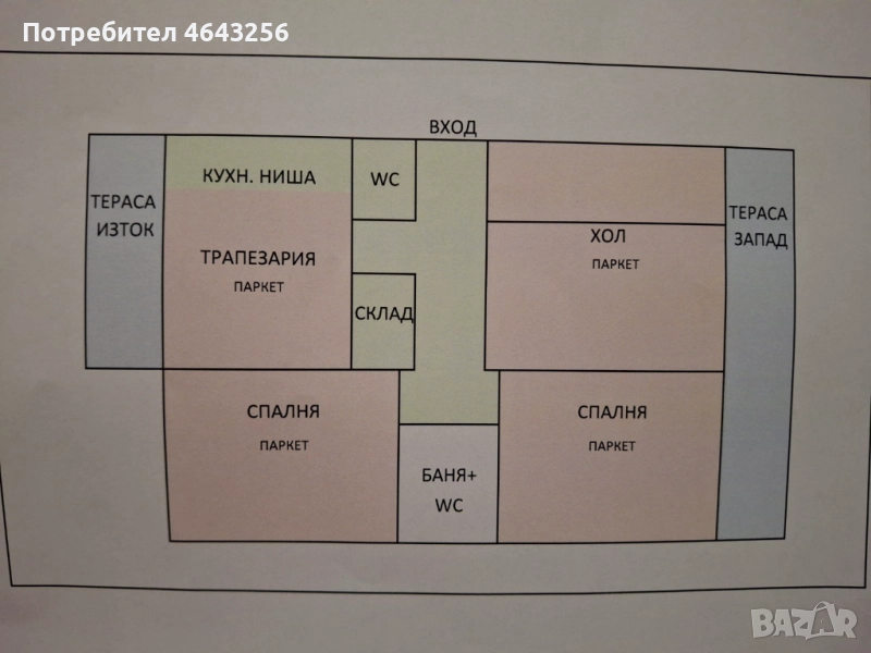  Апартамент в идеален център - Перник, снимка 1