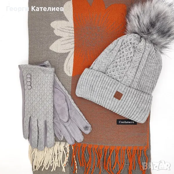 Дамски зимен комплект шал с цвете шапка и ръкавици-Коледен подарък Код на продукта:DK-0081, снимка 1