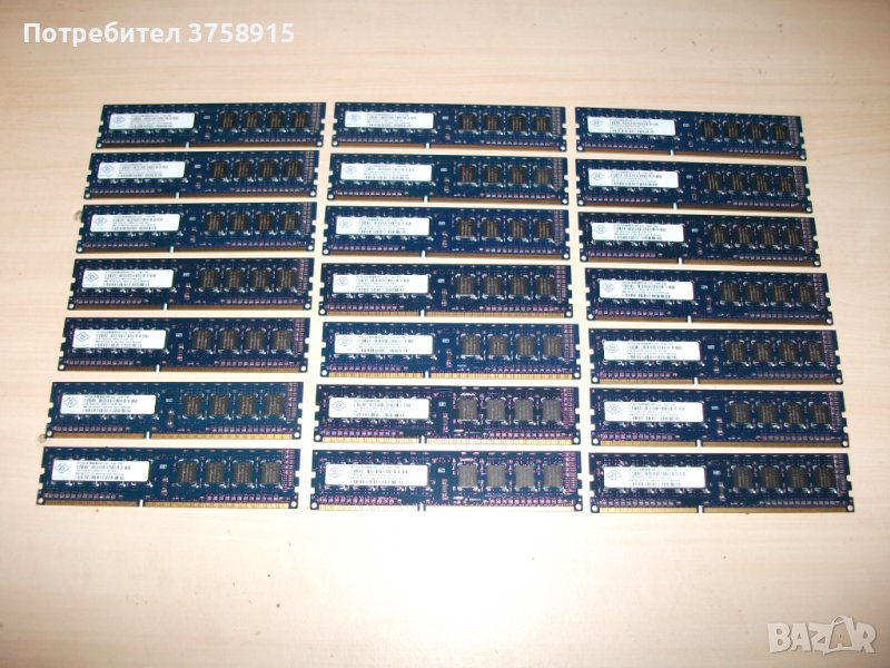 132.Ram DDR3,1333MHz,PC3-10600,2Gb,NANYA. Кит 21 броя, снимка 1