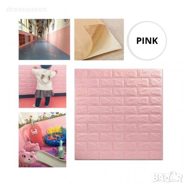 3738 Самозалепващи се розови тапети, снимка 1