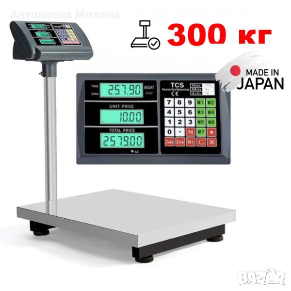 Японски Платформен Електронен Кантар до 300кг, снимка 1