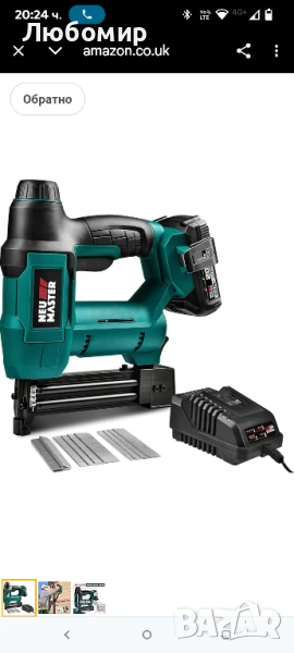 Безжичен пиронникMASTER Brad, NTC0023-18 Акумулаторен пиронник/телбод за проекти за тапицерия, , снимка 1