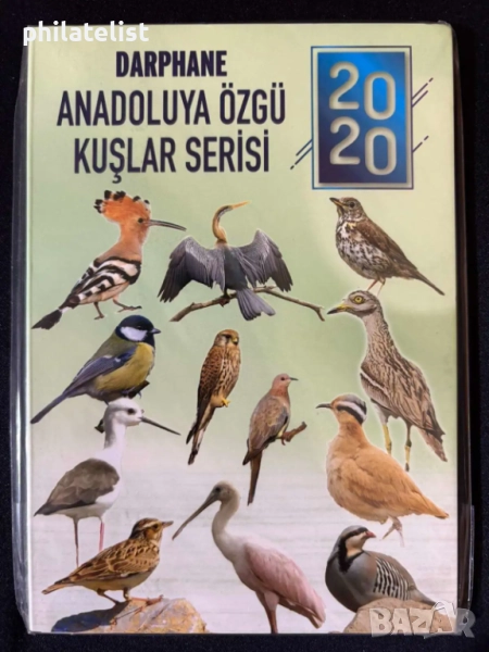 Турция 2020 – Комплектен сет от 12 монети по 1 куруш - Фауна – Птици , PROOF, снимка 1