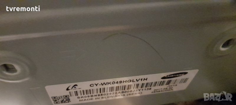 лед диоди от дисплей CY-WK049HGLV1H от телевизор Samsung модел Ue49ku6100k, снимка 1