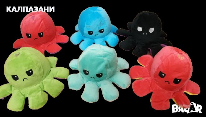 ОКТОПОД С ДВЕ ЛИЦА - плюшена играчка - Асортимент 10-15-20, снимка 1