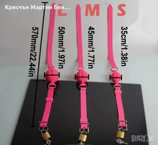 Фетиш за дами топче за уста с катинарче , снимка 1