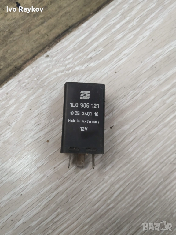 Реле , трансмитер , SEAT TOLEDO , 1L0906121 ,127, снимка 1