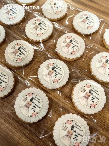 меденки за коледа,РД,абитуриентски бал и др поводи, снимка 1