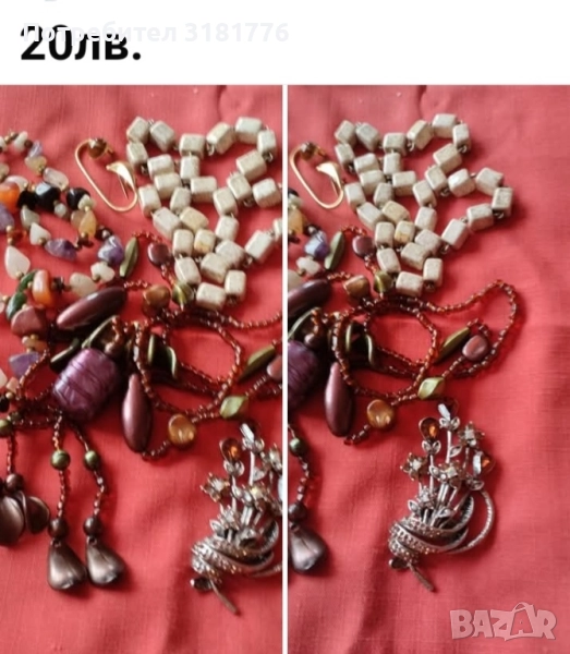 Брошка и герданчета., снимка 1