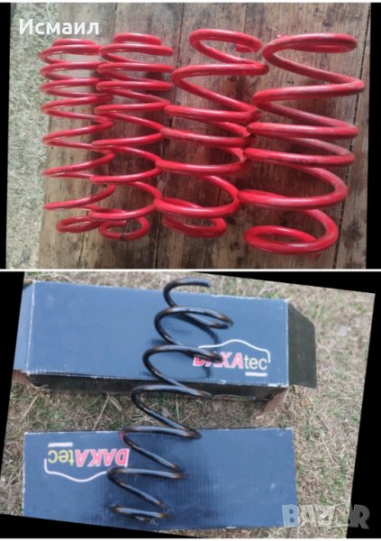 Пружини за Опел Вектра,Ауди А4,Ауди А6 С4, снимка 1