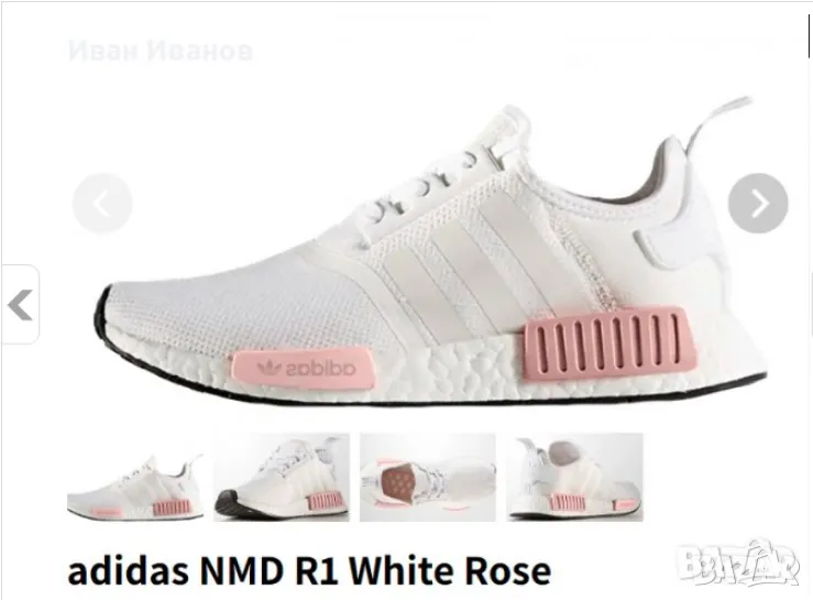 оригинални маратонки  ADIDAS NMD R1 номер 41,5-42, снимка 1