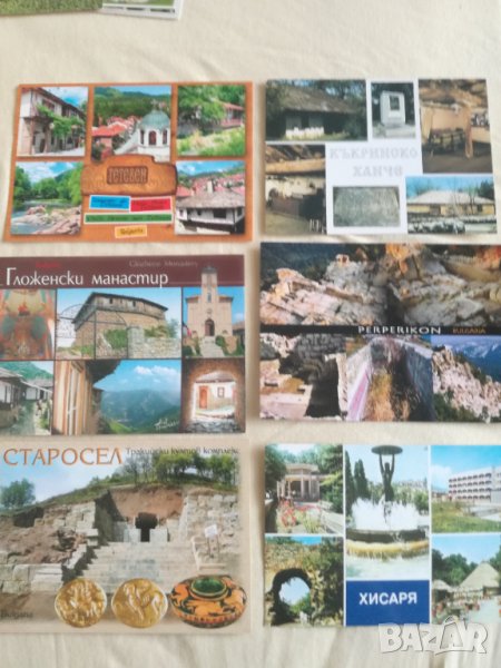Картички от България, снимка 1