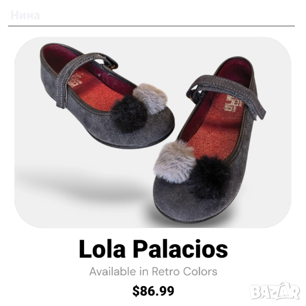 Испански дизайнерски обувки Lola Palacios, снимка 1