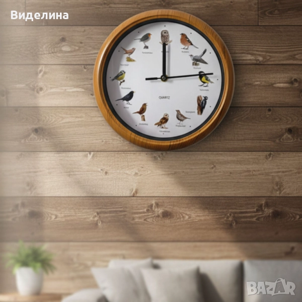 Стенен часовник с автентични птичи песни – природа във всеки час, снимка 1