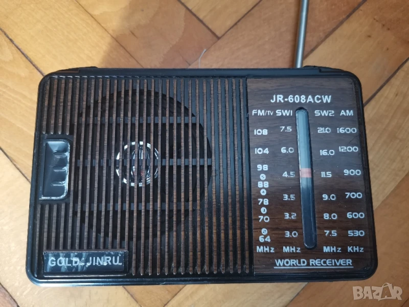 Многочестотно радио, снимка 1