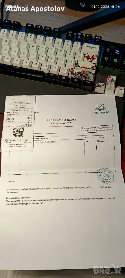 водно охлаждане , снимка 1