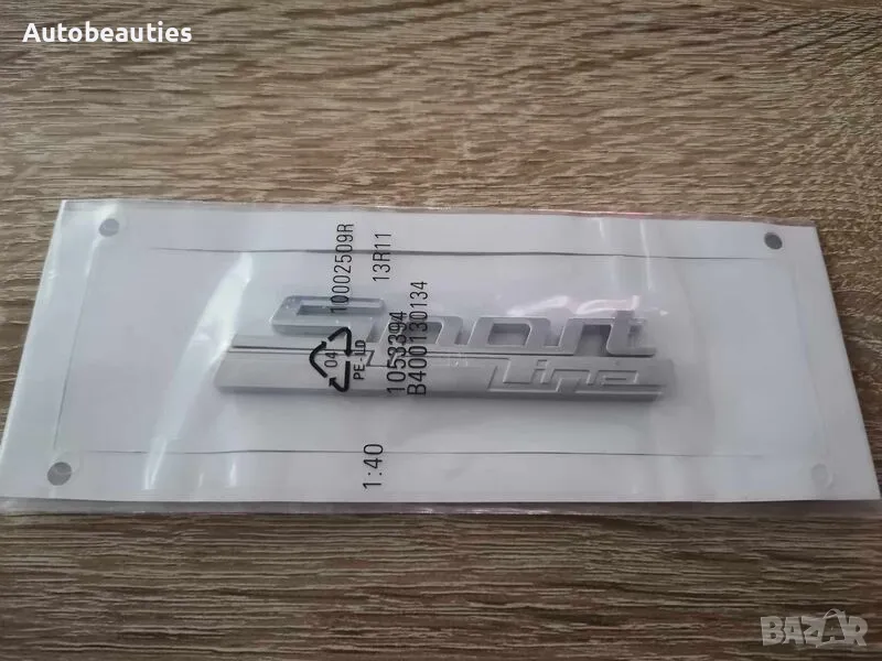 BMW Sportline сребриста емблема, снимка 1