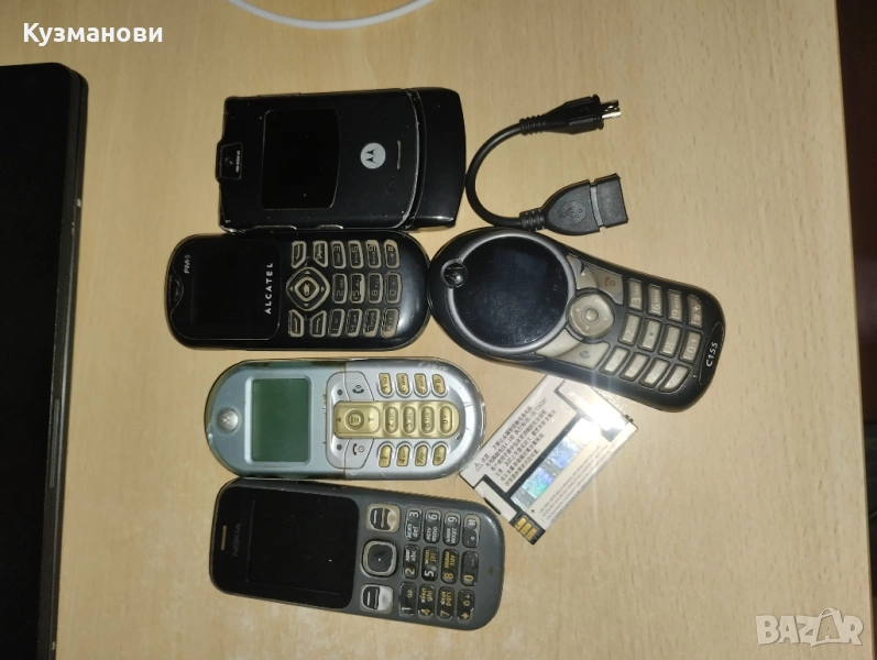 Телефони на ниски цени, снимка 1