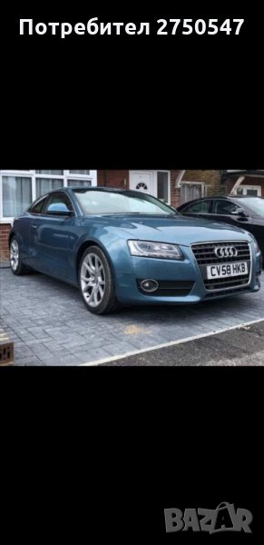 Audi a5 2.0tfsi /ауди а5 2.0т на части , снимка 1