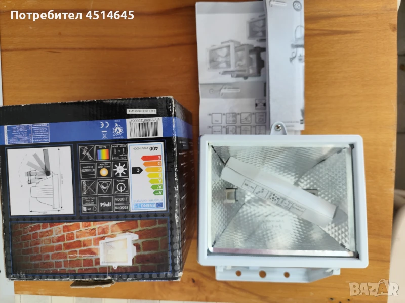 Прожектор халогенен нов, снимка 1